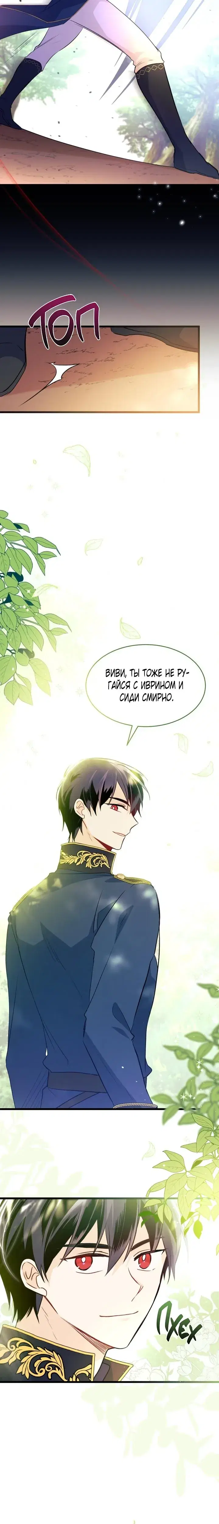 Page 3.001