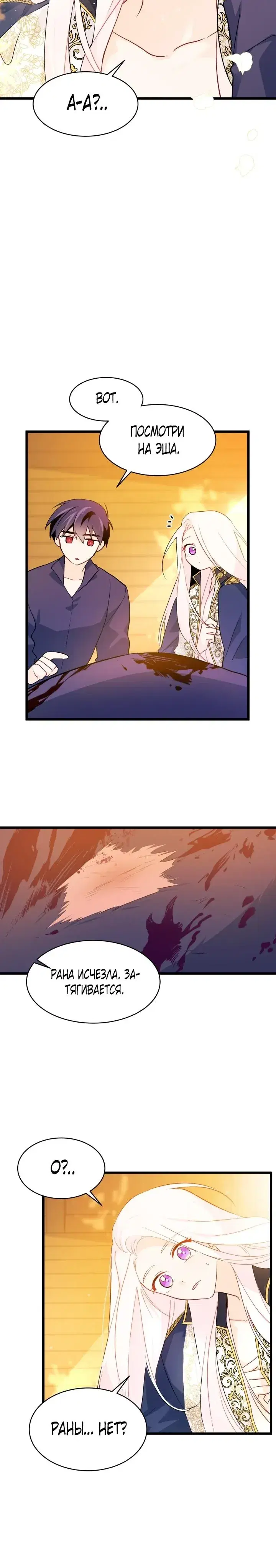 Page 3.001