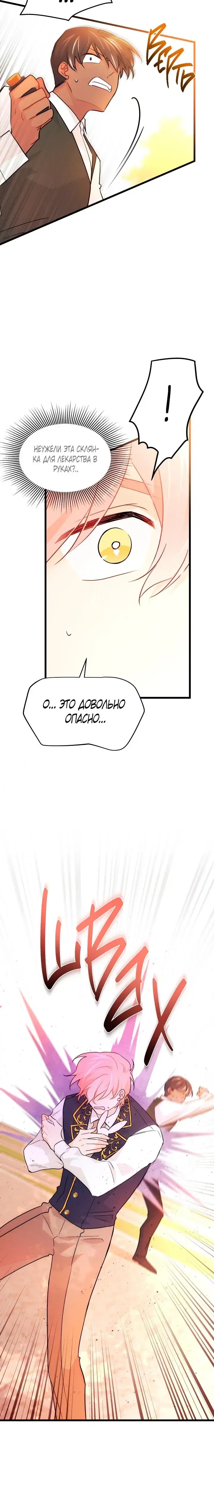Page 3.001