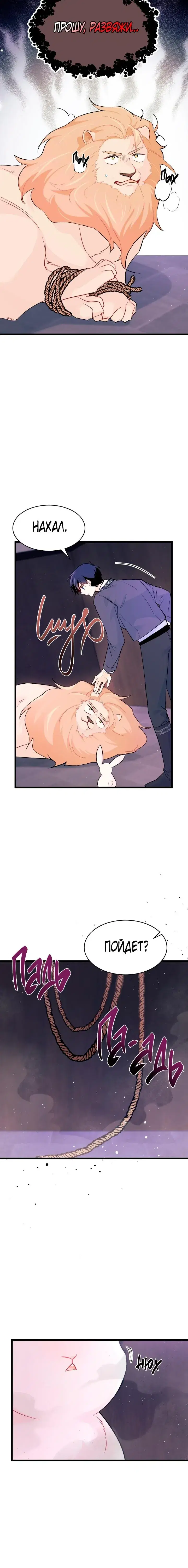 Page 3.001
