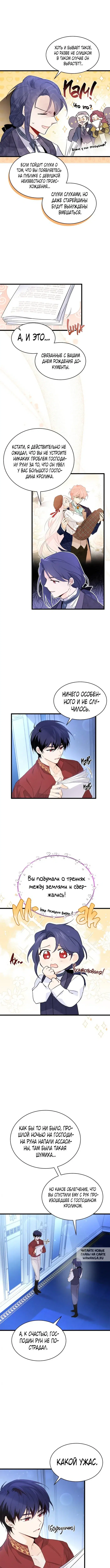 Page 3.000