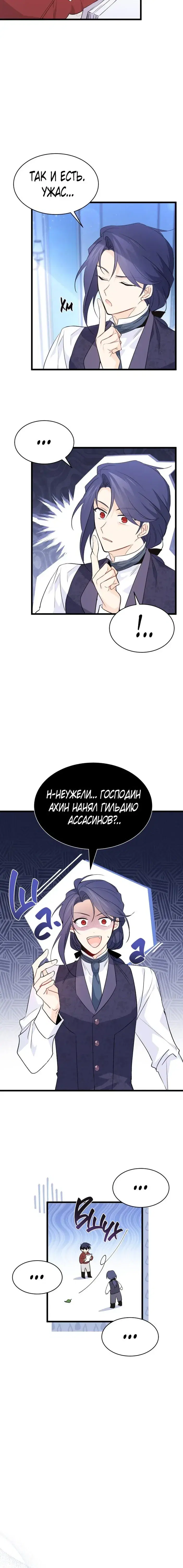 Page 3.001