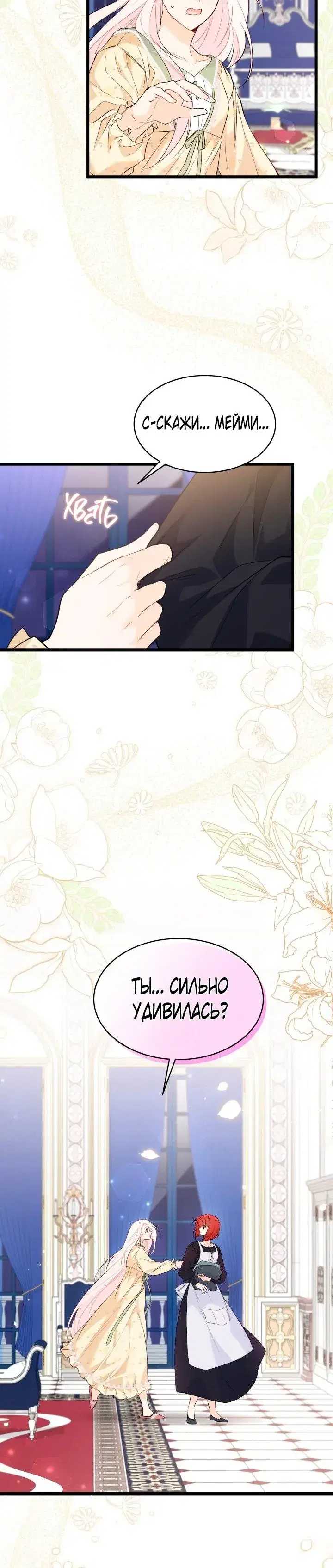 Page 3.001