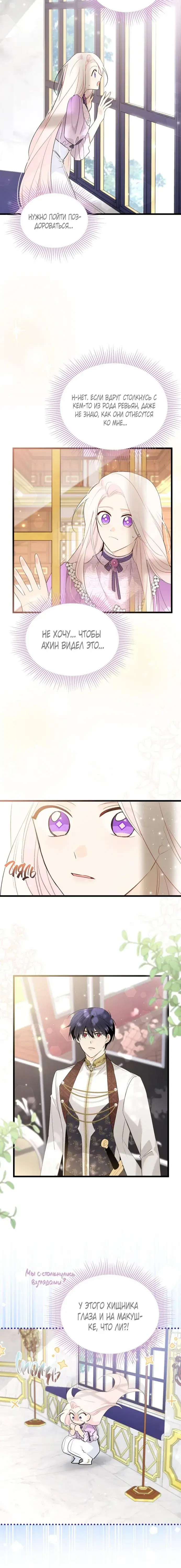 Page 3.001