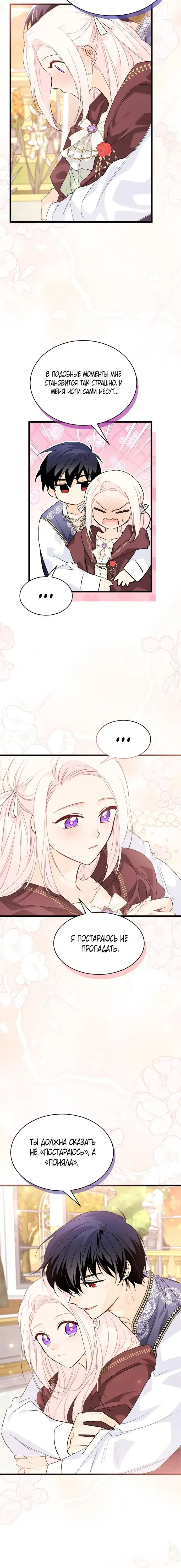 Page 3.001