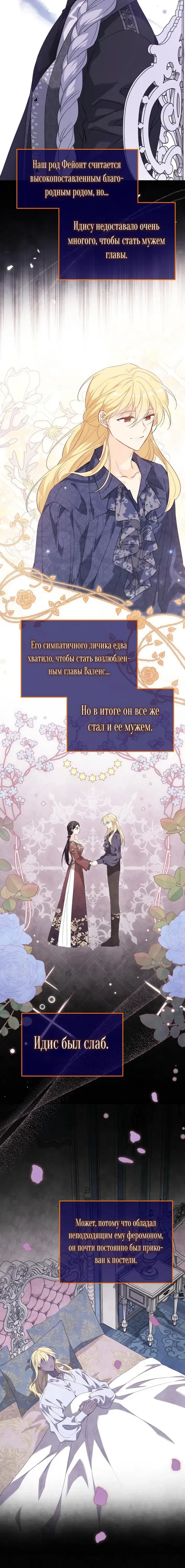 Page 3.001
