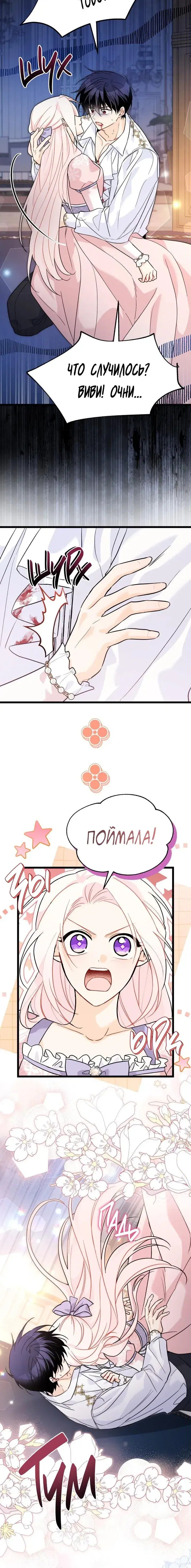 Page 3.001
