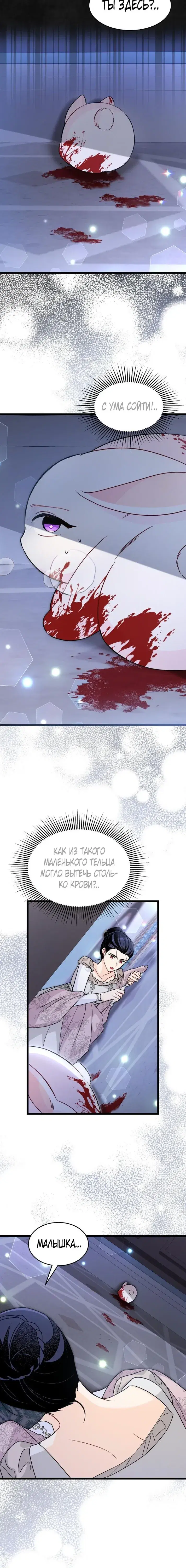 Page 3.001