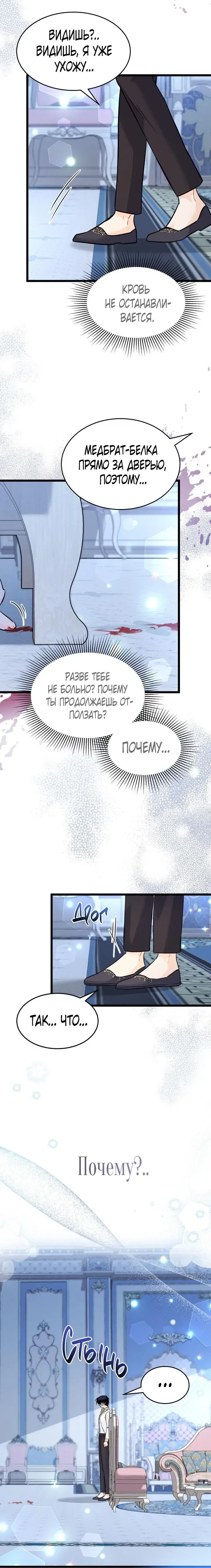 Page 3.001