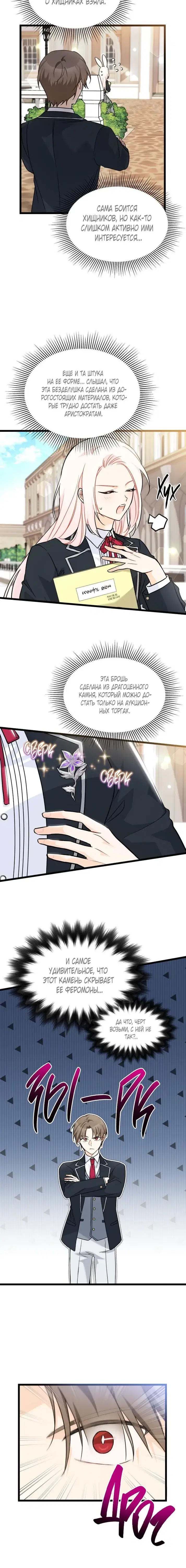 Page 3.001
