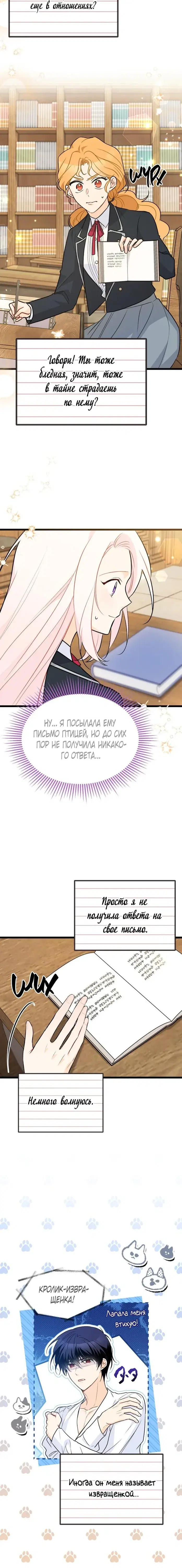 Page 3.001