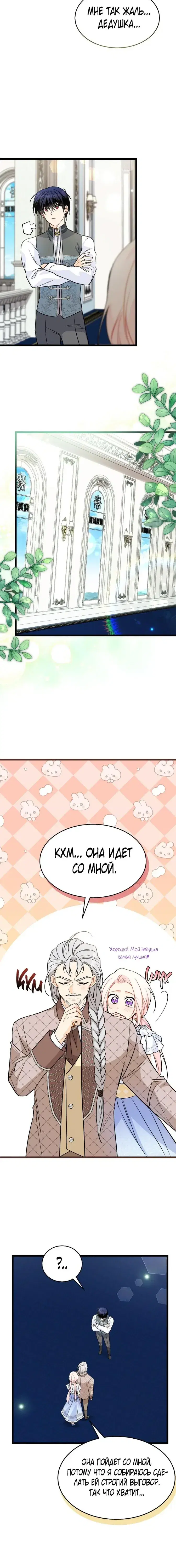 Page 3.001