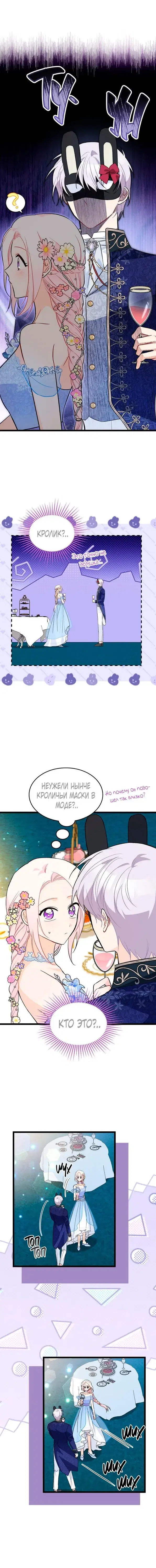 Page 3.001