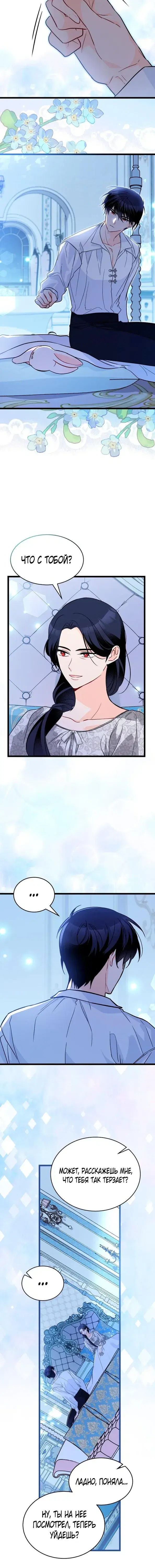 Page 3.001