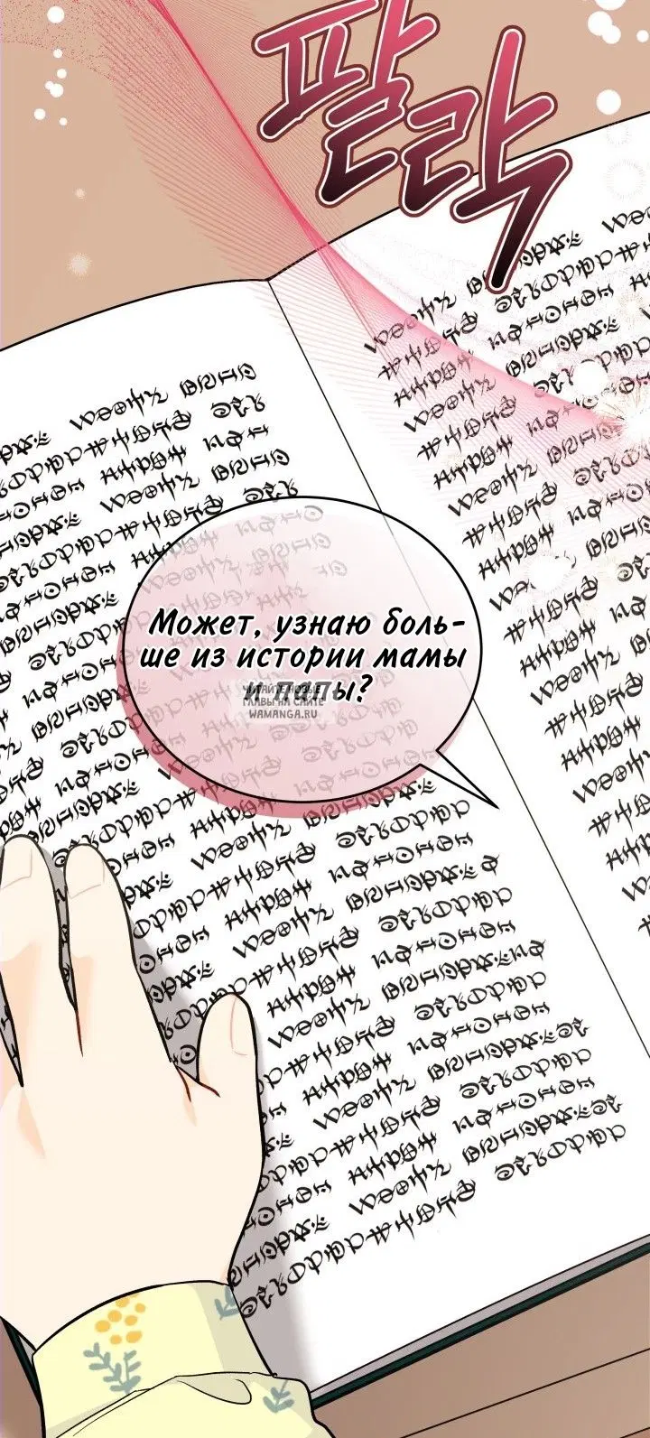 Page 3.000