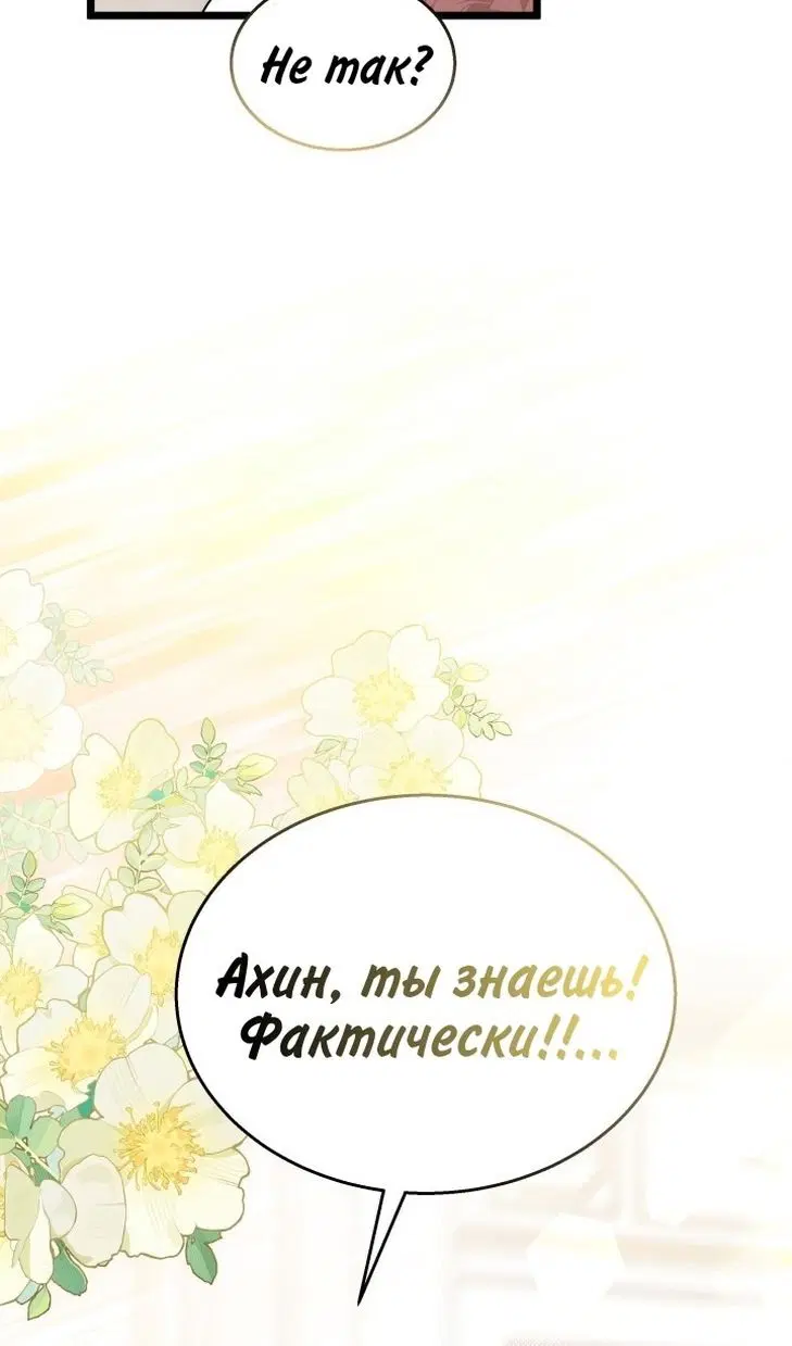 Page 32.000