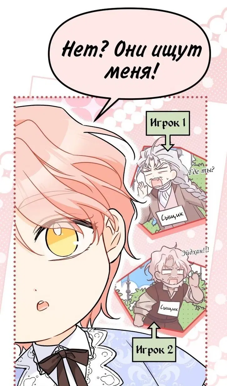 Page 32.000