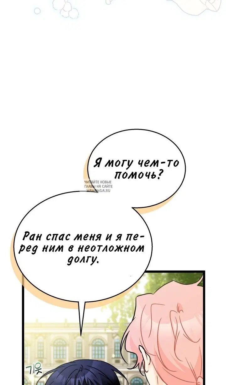 Page 32.000