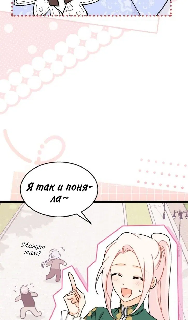 Page 33.000