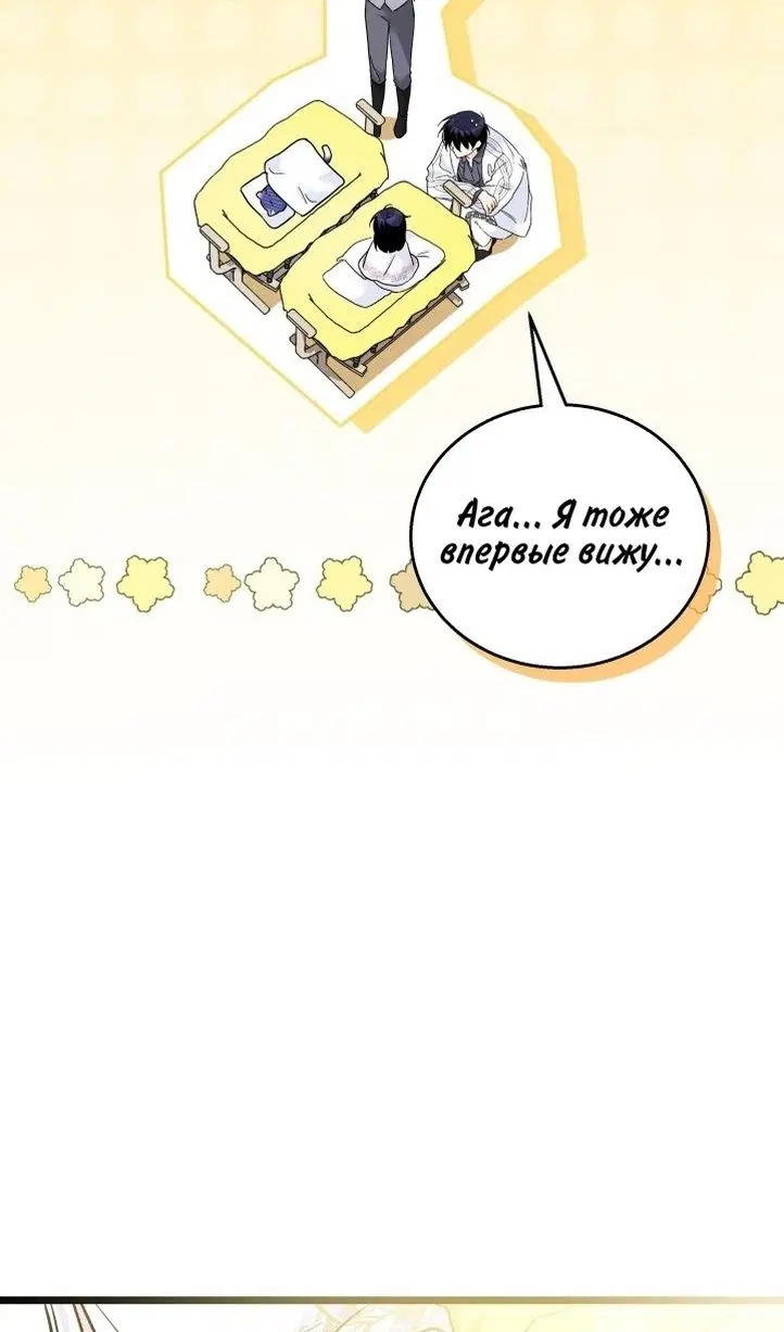 Page 48.000