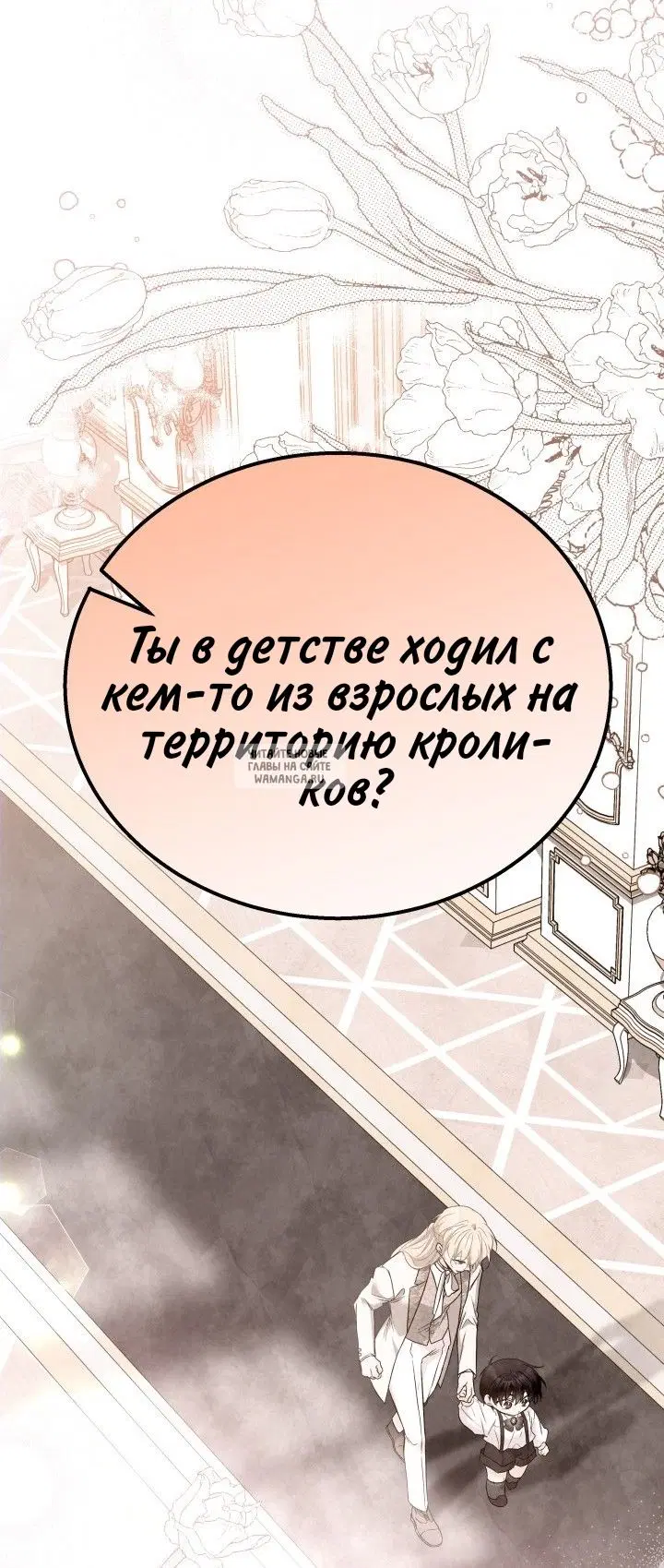 Page 49.000
