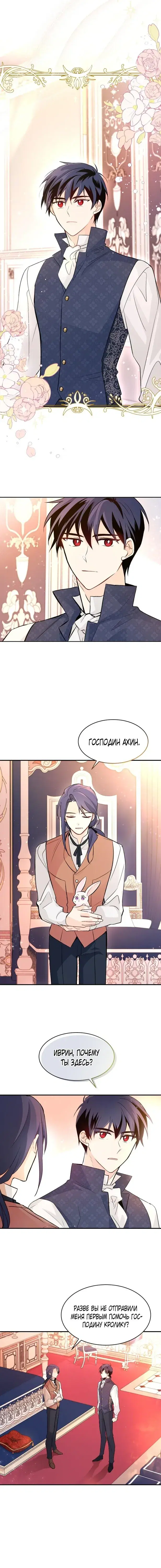 Page 4.001