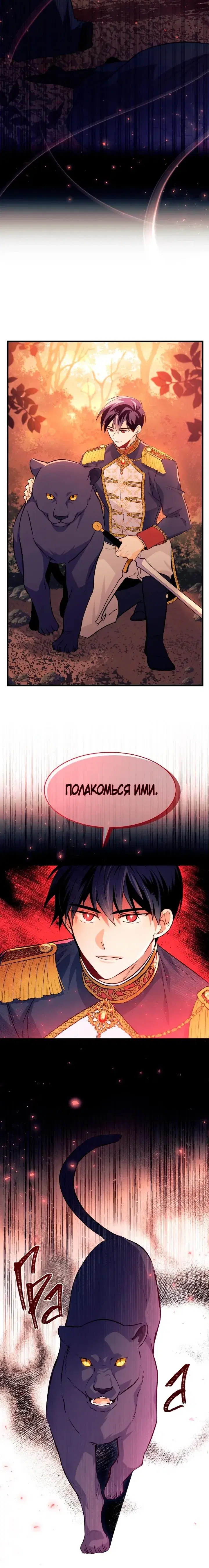 Page 4.001