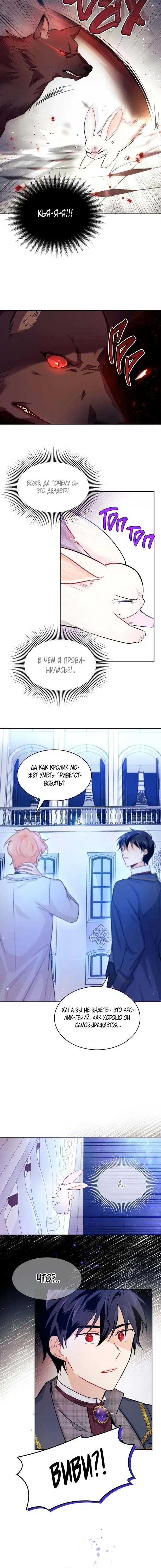 Page 4.001