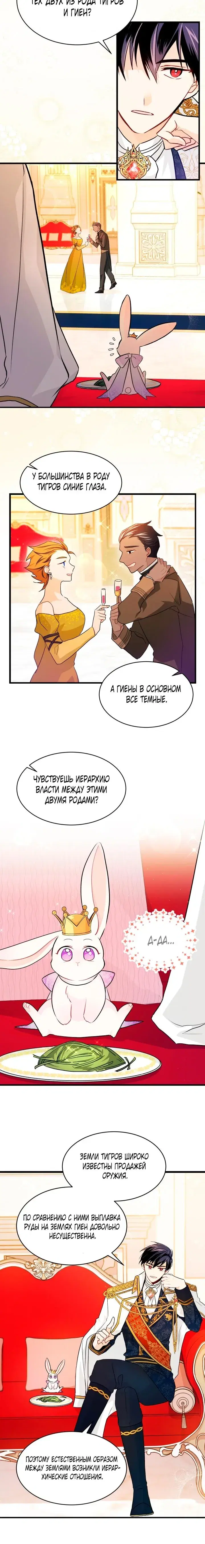 Page 4.001