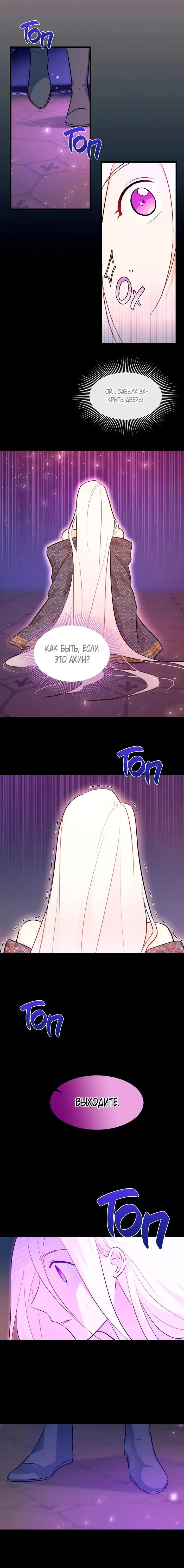 Page 4.001