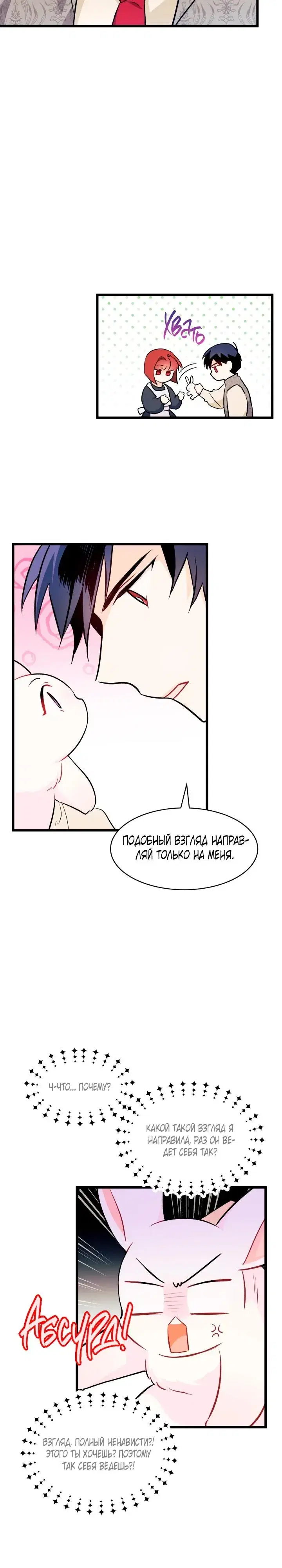 Page 4.001
