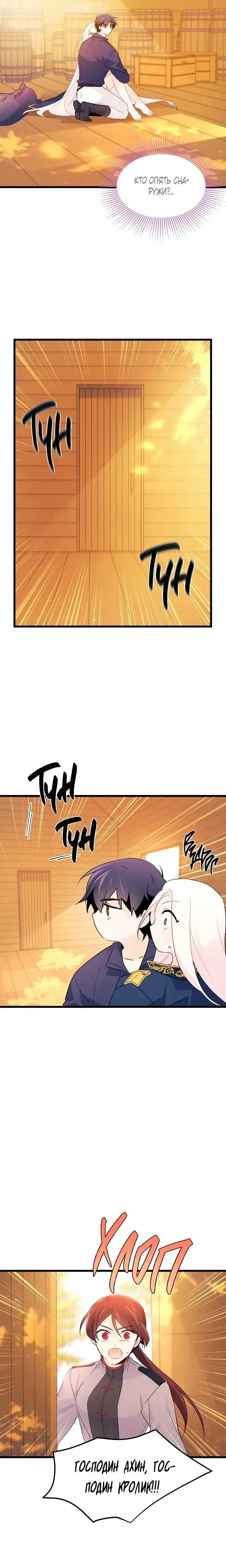 Page 4.001