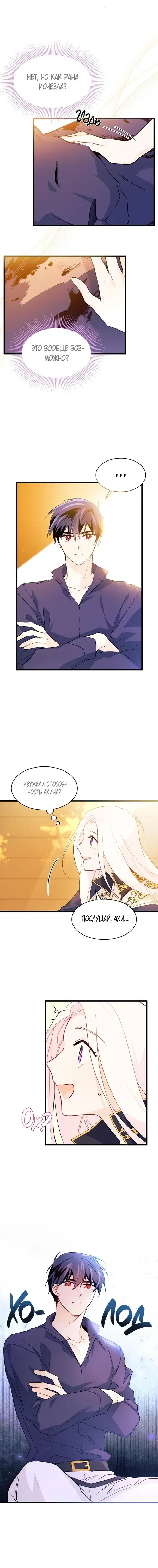 Page 4.001