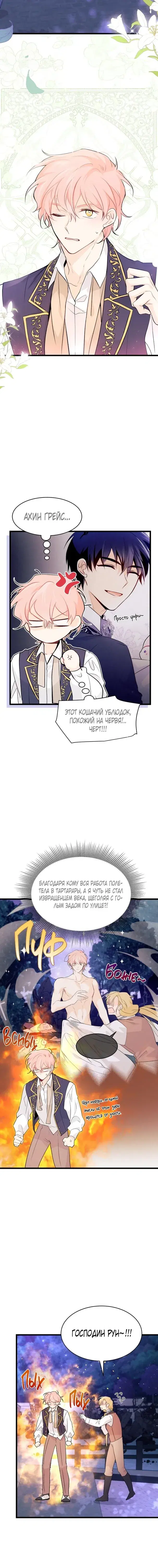 Page 4.001