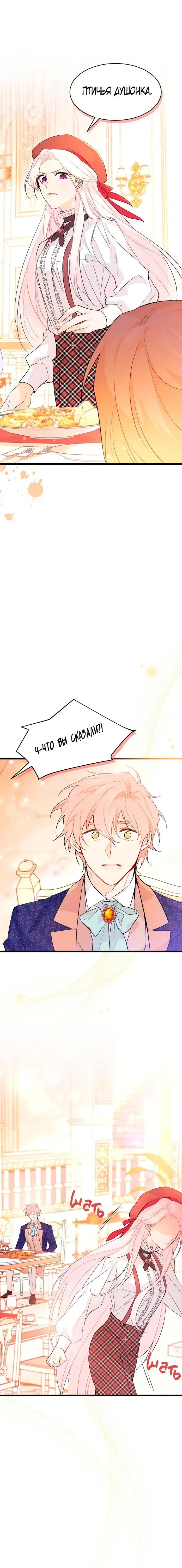 Page 4.001