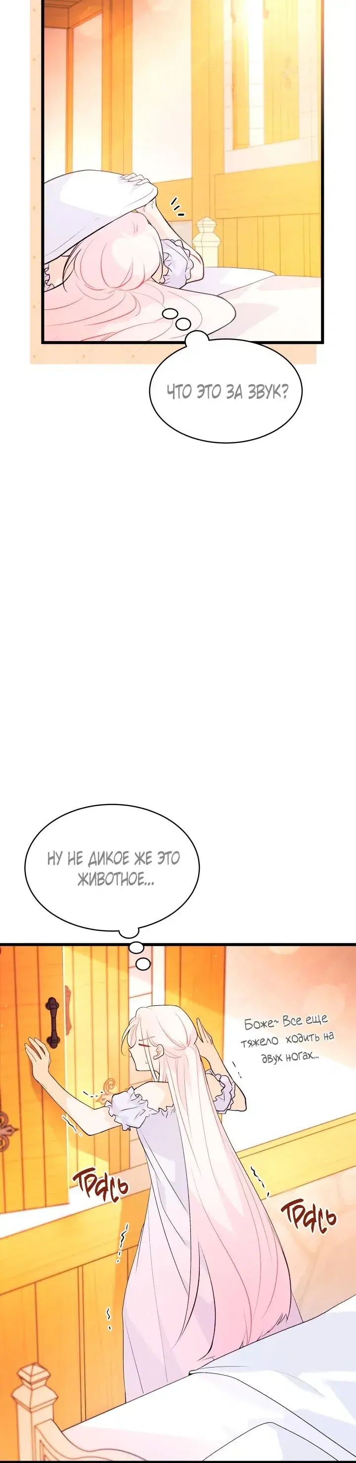 Page 4.001