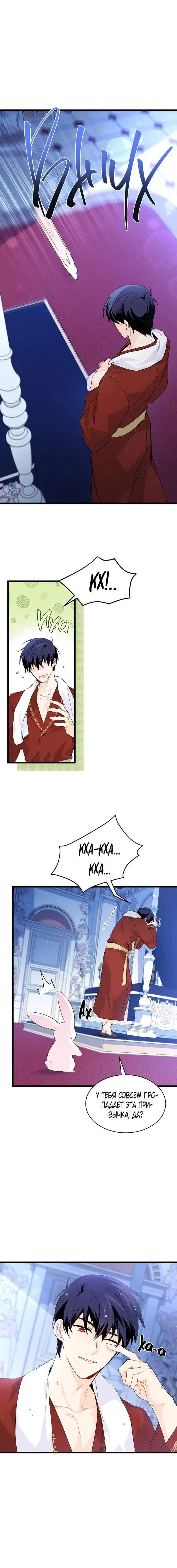 Page 4.001