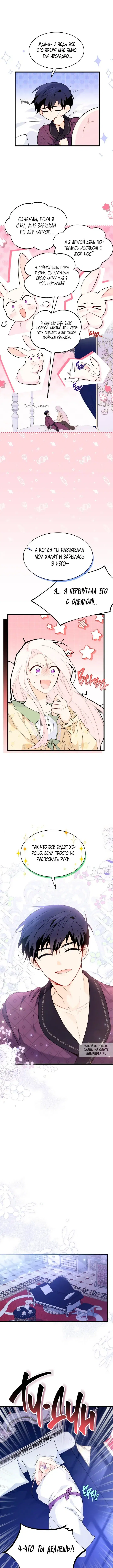 Page 4.000