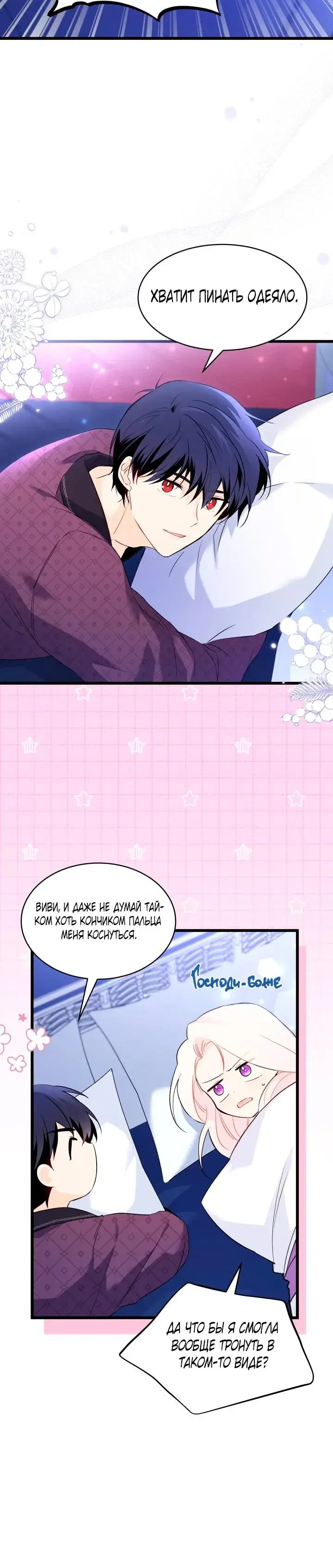 Page 4.001