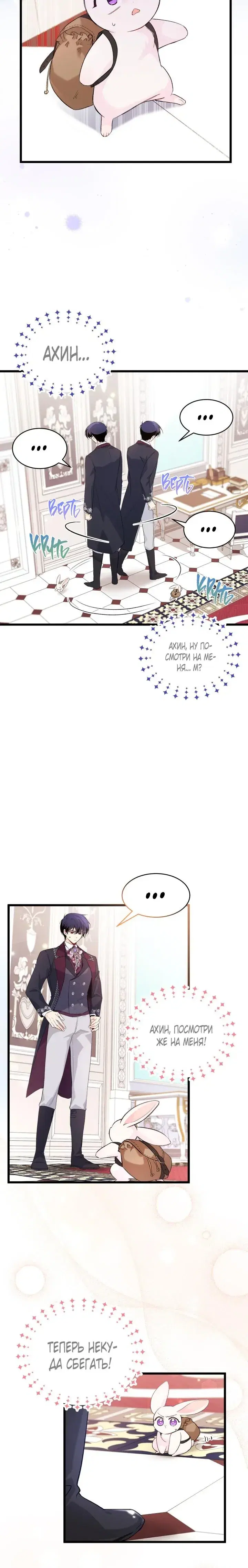 Page 4.001