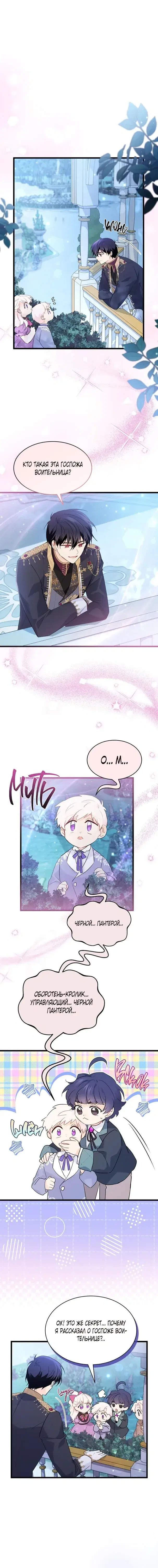 Page 4.001