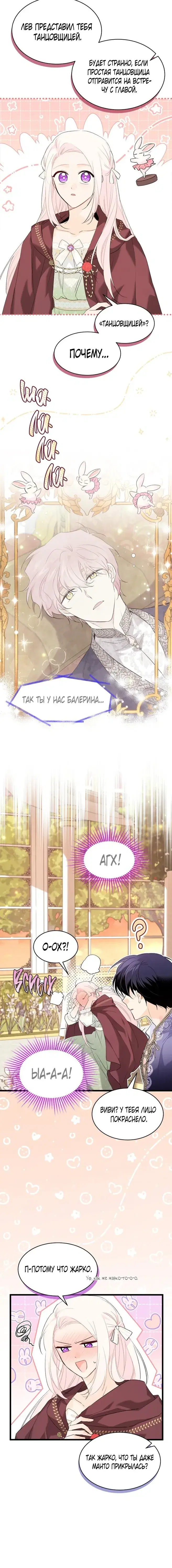 Page 4.001