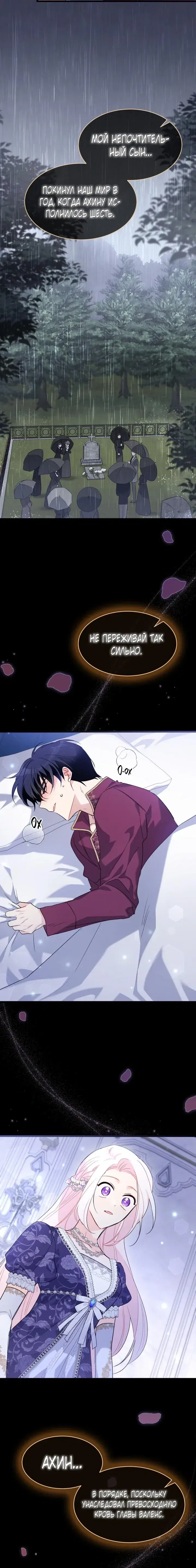 Page 4.001