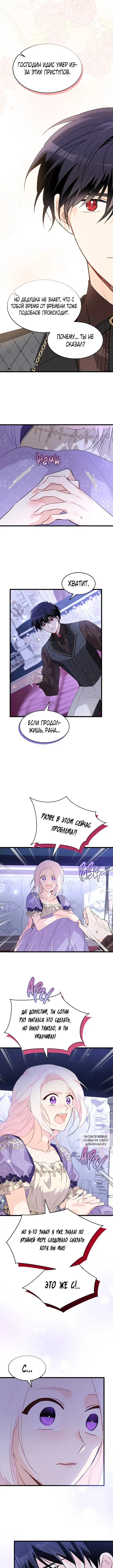 Page 4.000