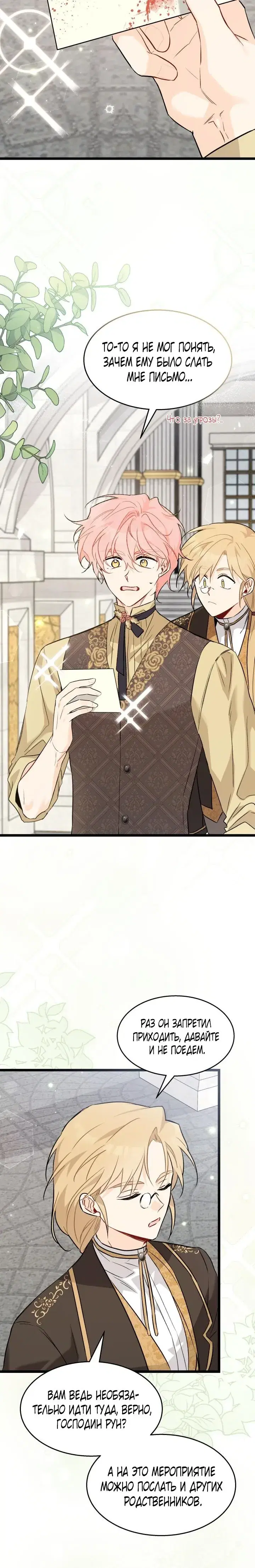 Page 4.001