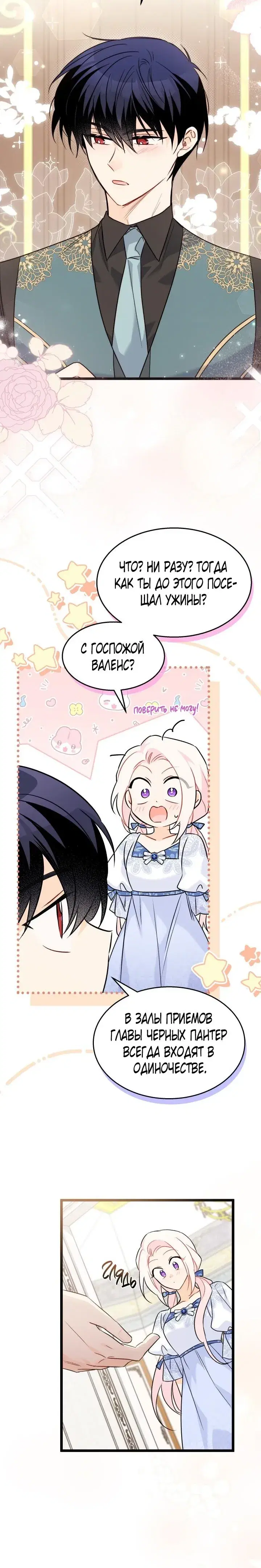 Page 4.001