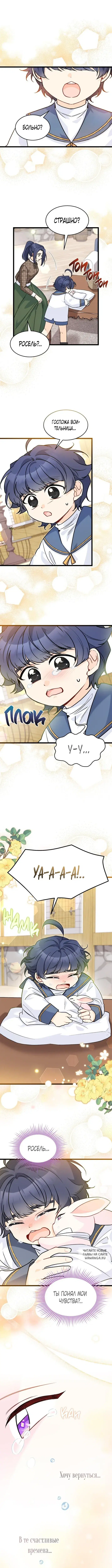 Page 4.000