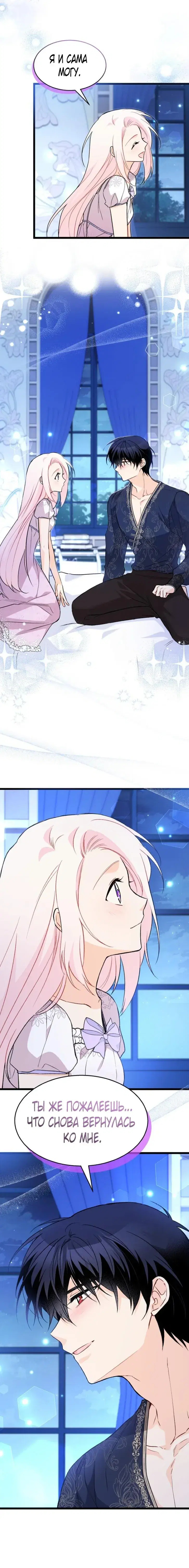 Page 4.001