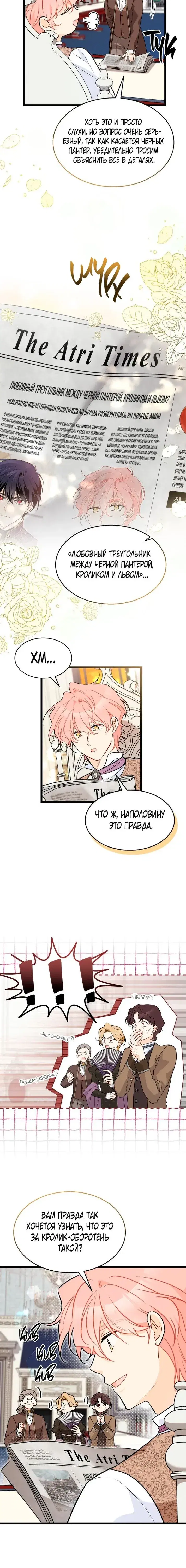 Page 4.001