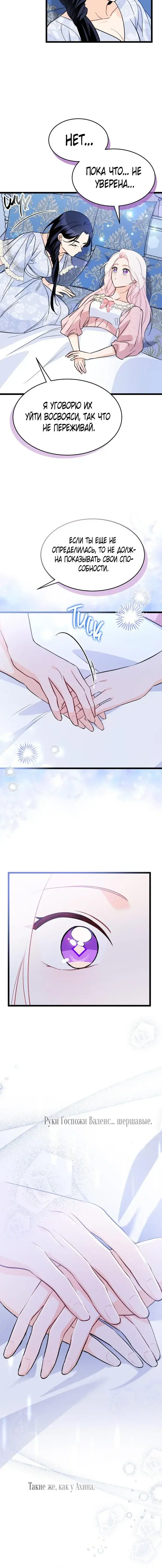 Page 4.001